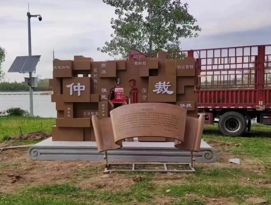 东兴耐候钢招牌